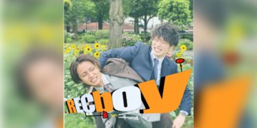Recommend!!【RECboy レコボーイ】